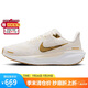 NIKE跑步鞋女子減震飛馬41 PEGASUS 41運(yùn)動鞋F(xiàn)D2723-005灰白38