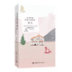 金色閱讀系列·世界經(jīng)典短篇小說(shuō)精選：童心  小孩子的單純，澄澈到眼眸里（中英文對(duì)照雙語(yǔ)讀物 附贈(zèng)音頻）