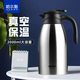 哈爾斯保溫壺304不銹鋼真空大容量暖水壺家居壺辦公宿舍學(xué)生熱水瓶暖壺 鋼本色2000ml