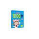 學(xué)前必識1000字 基礎篇