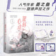 限時(shí)心動(dòng) （人氣作家姜之魚(yú)甜撩聲控之作。你是太陽(yáng)系的奇跡，宇宙不息，浪漫不止！他很清楚，她是只狡猾的小狐貍。后來(lái)他才知道，他當(dāng)了自己的替身。隨書(shū)送小劇場(chǎng)折卡；直播卡2張）