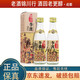 李渡 高粱酒 2015年-2018年 小酒版 52度 125ml 元窖香白酒 2018年 125ml*2瓶