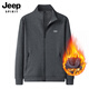 JEEP SPIRIT吉普春季衛衣男士休閑外套2025春秋開(kāi)衫寬松運動(dòng)衣服加絨加厚 灰色加絨 XL