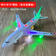 我思我夢(mèng)空中巴士電動(dòng)發(fā)光音樂(lè )飛機閃光萬(wàn)向車(chē)子兒童玩具電動(dòng)玩具3-6歲 新款特大號787客機【音樂(lè )故事版】 【電池版】3個(gè)普通電池