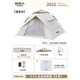 原始人帳篷戶外露營(yíng)用品裝備全自動(dòng)速開(kāi)便攜折疊野營(yíng)野外防雨室內(nèi) 兩門兩窗3-4人+防潮墊