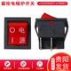 索碗富炬電暖爐配件開(kāi)關(guān)烤火爐電爐電烤火爐取暖桌電暖桌電源開(kāi)關(guān)零件 電暖爐開(kāi)關(guān)1號