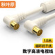 秋葉原（CHOSEAL）有線電視線 高清閉路線雙磁環(huán)RF射頻線電視機頂盒連接線F頭信號線 1.5米 雙公制F頭直插 LDN0077