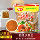 燦輝潮汕正宗沙茶王調(diào)味品香料沙茶粉佐餐調(diào)味調(diào)料 沙茶王130克*3袋