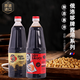 俄洛哆俄羅斯特級醬油原裝進(jìn)口經(jīng)典優(yōu)質(zhì)大豆醬油生抽涼拌炒菜調味品1L裝 AKISO經(jīng)典醬油1L【2瓶】