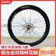 鳳凰山地車快拆軸承卡式26/27.5寸輪轂自行車通用碟剎前后車輪 26前輪朝陽胎快拆總成