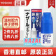 日本佐藤sato鼻炎藥鼻噴劑噴霧鼻塞通氣緩解流鼻涕30ml 緩解過(guò)敏性鼻炎 日本進(jìn)口兒童鼻炎藥 Sato佐藤 鼻炎噴霧30ml