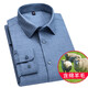 深海高級磨毛含綿羊毛長(cháng)袖襯衫男商務(wù)休閑保暖加厚男士襯衣冬季青年 清水藍 41