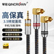 琴冠QINCROWN 3.5mm轉(zhuǎn)雙蓮花音頻線一分二手機(jī)接功放電腦接音響箱連接線1分2RCA紅白功放信號(hào)線 進(jìn)階級(jí)（6N無氧銅 彎頭 一根） 1.5米