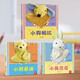 樂(lè)樂(lè)趣 聰明寶貝互動(dòng)手偶書(shū)小熊泰迪+小兔巴尼+小狗帕比 0-2-3歲嬰幼兒寶寶兒童早教啟蒙繪本布偶書(shū) 童書(shū)