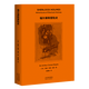 【官方直營(yíng)】福爾摩斯探案：福爾摩斯冒險史 柯南道爾 經(jīng)典插圖 懸疑推理 果麥圖書(shū)  團購聯(lián)系客服