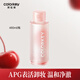 Color Key珂拉琪水感凈透卸妝水480ml臉部深層清潔溫和凈卸