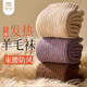 莫代爾5雙厚襪子女秋冬羊毛襪加絨毛圈中筒保暖長(zhǎng)襪東北冬襪扎秋褲長(zhǎng)襪