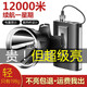 索拉卡P100頭燈強(qiáng)光超亮充電頭戴式led抓知猴照螞蟥蜈蚣長續(xù)航分體礦燈 P100燈珠+11燈頭+15000毫安電池
