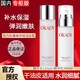 O'KADY水乳套裝補水保濕乳液精華乳爽膚水濕敷水學生男女士面部護膚品 賦活水乳套裝