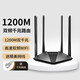 水星（MERCURY） D121G 千兆無(wú)線(xiàn)路由器 高速雙頻wifi 無(wú)線(xiàn)家用穿墻游戲路由 D121G無(wú)線(xiàn)路由器