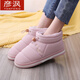 冬天穿的高幫棉拖鞋包跟男帶后跟保暖外穿加厚情侶毛毛鞋女輕質(zhì)家用扦鞋 皮粉 36-37【適合35-36腳穿】