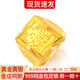 金宙金包銀招財(cái)進(jìn)寶戒指999足金大氣百搭四方板戒男士活口戒指送老公 招財(cái)進(jìn)寶戒指 包金1.2克