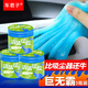 車君子 汽車清潔軟膠空調(diào)出風(fēng)口鍵盤清潔泥220g*3瓶大罐裝粘灰塵除塵泥