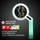 貓眼（CATEYE） 貓眼(CATEYE)無線碼表自行車山地車7功能里程表騎行裝備CC-RS100W 薄荷綠