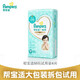 幫寶適（Pampers）一級(jí)幫嬰兒紙尿褲/拉拉褲試用裝體驗(yàn)裝尿不濕 自封袋包裝 紙尿褲試用裝M碼 1包 4片