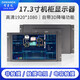 ZHIXIANDA 標(biāo)準(zhǔn)機柜顯示屏19英寸顯示器1080P機柜上架式嵌入式網(wǎng)絡(luò)電柜消防監(jiān)控監(jiān)視器觸摸 17.3英寸工業(yè)屏（按鍵在后面） 非觸摸