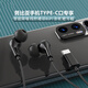 極微智能努比亞Z70s z60 Ultra Z50 Z40耳機紅魔10 Air 9s Pro+ 8 7有線(xiàn)z30 pro電競游戲手機 Type-C接口【黑色入耳式】