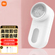 小米(MI)米家毛球修剪器起球家用充電式衣服除毛衣剃刮不銹鋼無(wú)孔浮動(dòng)刀頭去球不傷衣大容量可視毛球倉 米家毛球修剪器