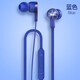 榮耀 魔聲耳機(jī)原裝線控入耳式麥耳塞P9\/10 plus mate9 V10V8\/9音樂(lè)運(yùn)動(dòng)跑步 藍(lán)色
