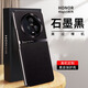 音威爾 適用榮耀magic5手機(jī)殼素皮高端電鍍榮耀magic5pro保護(hù)套商務(wù)新款防摔高級(jí)男女奢華 榮耀magic5Pro【原力黑】高端素皮 啟航奢華