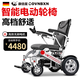 康倍星電動輪椅車?yán)先苏郫B輕便小型代步車智能全自動可躺式輪椅可載雙人 手動折疊+手機(jī)遙控+20A鋰電+無刷電機(jī)
