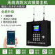立可安 立可安科技煙霧報警器商用無(wú)線(xiàn)煙感報警器消防專(zhuān)用3c認證火災智能聯(lián)網(wǎng)感應器 單獨無(wú)線(xiàn)報警主機1臺