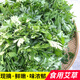 曠古農(nóng)業(yè)艾草新鮮 艾草葉嫩艾蒿 青團(tuán)蒿子粑粑清明果蔬菜食材 健康輕食 3斤