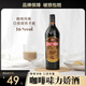 莎堡皇咖啡力嬌酒小瓶酒50ml朗姆酒提拉米蘇烘焙咖啡酒便利店小酒版調(diào)酒 【單支裝】咖啡力嬌酒700ml