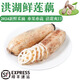 【正宗】洪湖鮮蓮藕 新鮮嫩粉藕 湖北特產(chǎn) 根莖類蔬菜生鮮 5斤【家庭裝】