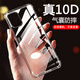 AOYAMIC  適用一加8T手機(jī)殼一加手機(jī)OnePlus 8T保護(hù)套全包防摔超薄透明硅膠軟殼簡約男女款 OnePlus 8T 5G/1+8T【透明白】 新升級(jí)氣囊防摔殼