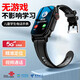 DOSMET【20天長待機】5G全網(wǎng)通視頻智能精準定位兒童電話手表青少年小學生可插卡微信全功能初高中6-16歲 頂配黑+充電倉（無游戲 強續(xù)航）