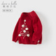 戴維貝拉（DAVE＆BELLA）兒童毛衣套頭衫洋氣女寶寶衣服幼兒童裝小童長(cháng)袖上衣冬裝圣誕 紅色【現貨】 90 cm（建議身高80-90cm）