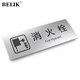 BELIK 消火栓 24*9CM 1mm鋁塑板金屬標(biāo)識牌警告標(biāo)牌辦公溫馨注意提醒警示標(biāo)志牌定制 WX-30