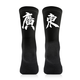 準者【省份襪子】男女襪籃球足球跑步訓練中筒襪個(gè)性襪專(zhuān)業(yè)運動(dòng)襪 廣東【黑色】 均碼（38-45）