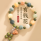絕世情緣有錢(qián)花手鏈女男款菩提子手串18籽綠檀木蓮花轉(zhuǎn)運(yùn)佛珠招財(cái)把件手持