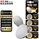 傳應(yīng)南孚傳應(yīng) CR2016紐扣電池5粒 3V鋰電池 適用豐田比亞迪奔馳景逸等汽車鑰匙遙控器等cr2016