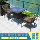 馨逸居 陽臺(tái)茶幾藤椅三件套家用休閑PE藤編戶外餐桌椅庭院露臺(tái)喝茶桌椅 70拆裝方桌+2椅（加厚款）