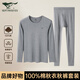 七匹狼秋衣秋褲男純棉基礎保暖內衣大碼時(shí)尚秋衣秋褲打底套裝 多色可選 純棉圓領(lǐng)淺灰(上衣加褲子) 175/XL(建議130-150斤)
