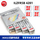 NGK銥鉑金火花塞 ILZFR5B 4281四支 適用3008/508/C4L世嘉C5/AX7帥客