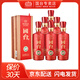 國臺(tái) 國標(biāo) 53度 500ml 醬香型白酒  大曲坤沙醬香酒 自飲收藏送禮 53度 500mL 6瓶 2015年釀造原箱